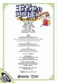 [NBA]阿夫迪亚强行突破 滞空上篮打停快船